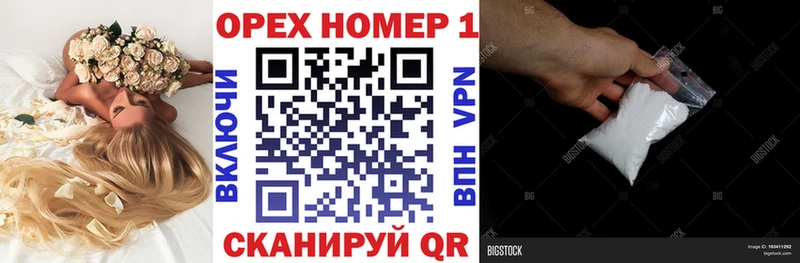 Купить закладку Канабис  МЕФ  КОКАИН  ГАШ  Озёры