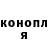 МЕТАДОН белоснежный Lina Scortescu