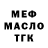 Метадон белоснежный Galaxy Rostov