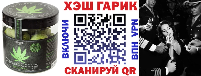 Cannafood марихуана  Купить  Озёры 