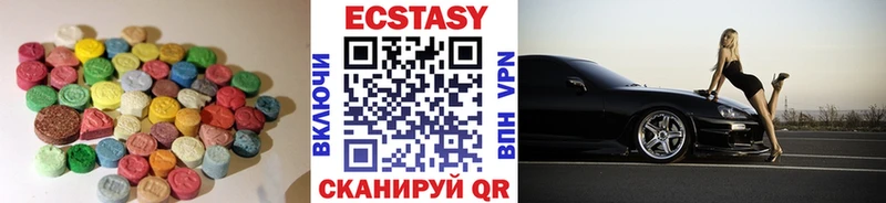 ЭКСТАЗИ диски  Купить  Озёры 