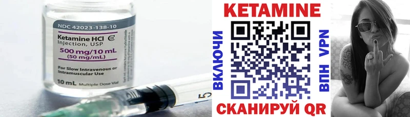 Купить где  Озёры  Кетамин ketamine 