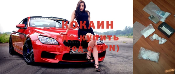 героин Лиски