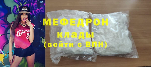 скорость mdpv Лабытнанги