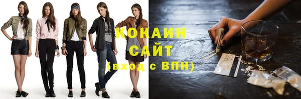 таблы Лихославль