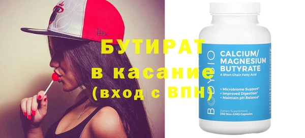 таблы Лихославль