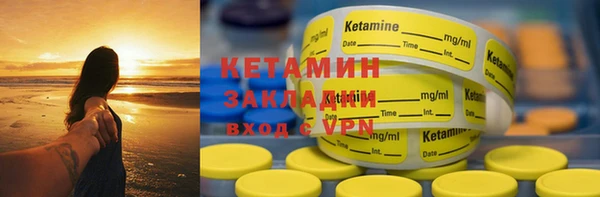 таблы Лихославль