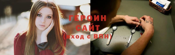 героин Лиски