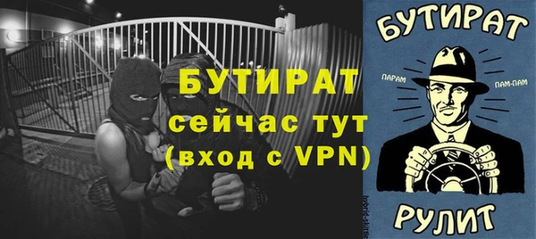 дживик Лагань