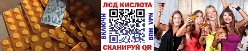 ЛСД экстази кислота  Купить  Озёры 