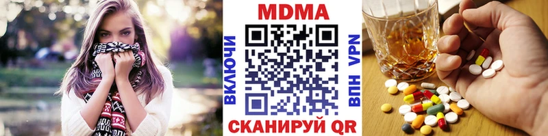 Купить закладки  Озёры  MDMA VHQ 