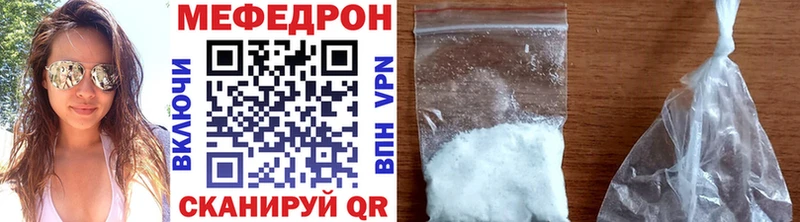 Меф VHQ  Купить закладки  Озёры 