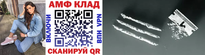 Первитин Methamphetamine  Купить закладки  Озёры 