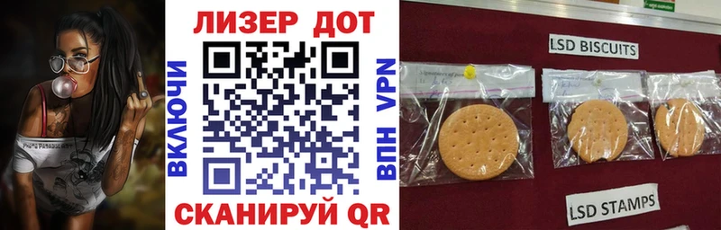 Купить закладки  Озёры  Наркотические марки 1,8мг 