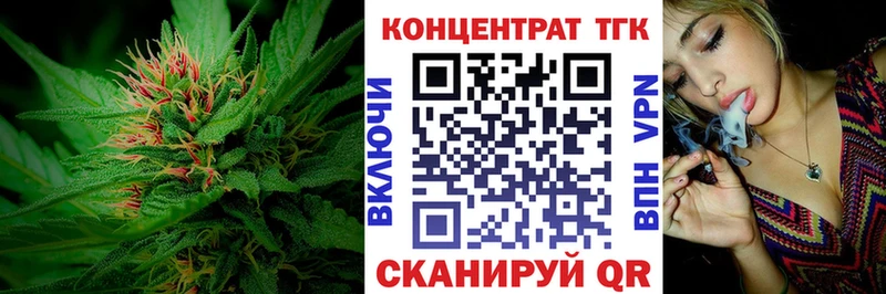 ТГК Wax  Купить закладки  Озёры 